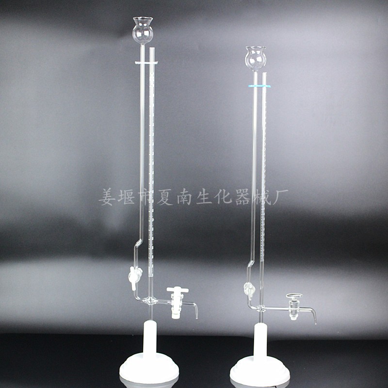 座式微量滴定管1 2 3 5 10mlA級(jí)透明棕色玻璃活塞滴定管 酸堿通用 四氟活塞2ml