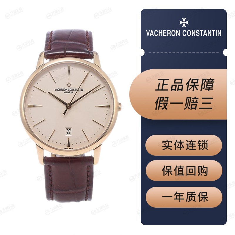 【二手95新】江诗丹顿传承系列85180/000J-9231黄金男士时尚休闲商务机械腕表
