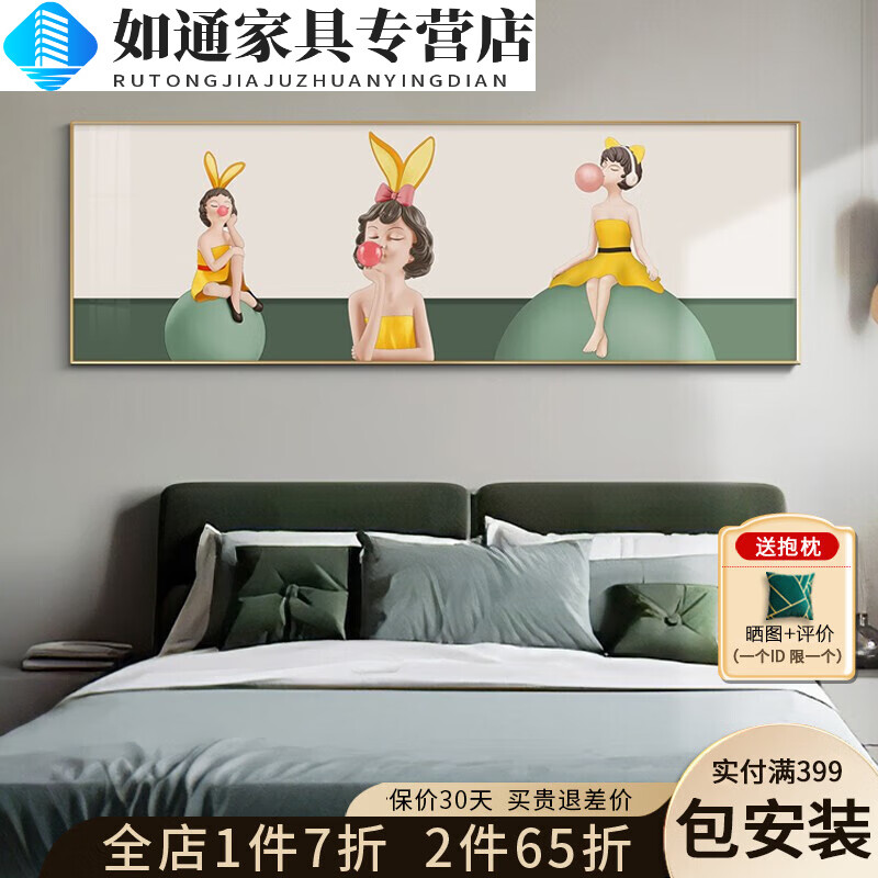 现代简约卧室画床头挂画吹泡泡女孩少女儿童房间装饰画墙面壁画 快乐