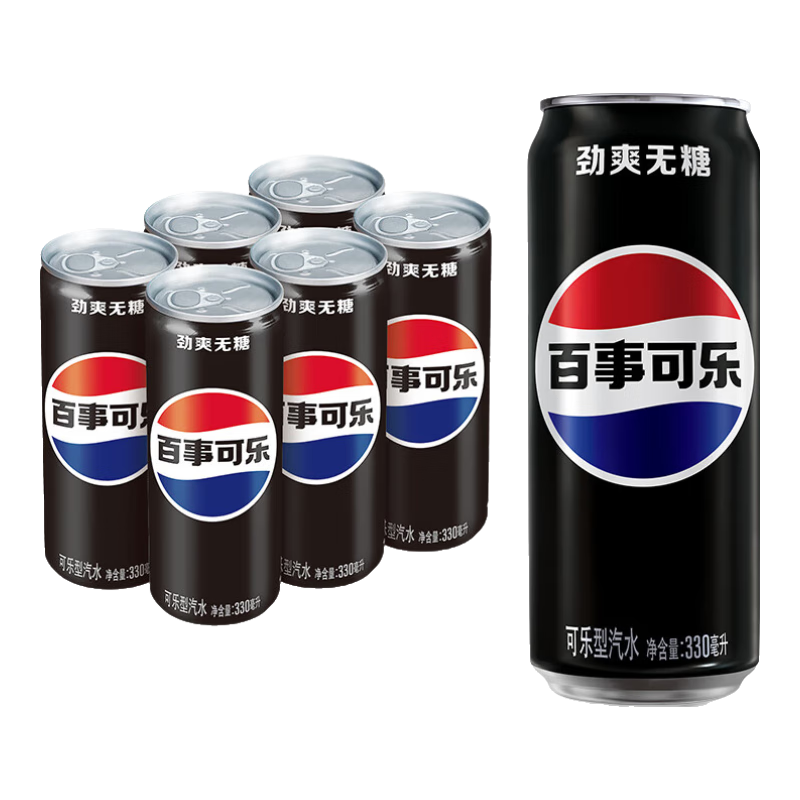 百事可乐 无糖黑罐 Pepsi 碳酸饮料 细长罐 330ml*6听 整箱 百事出品