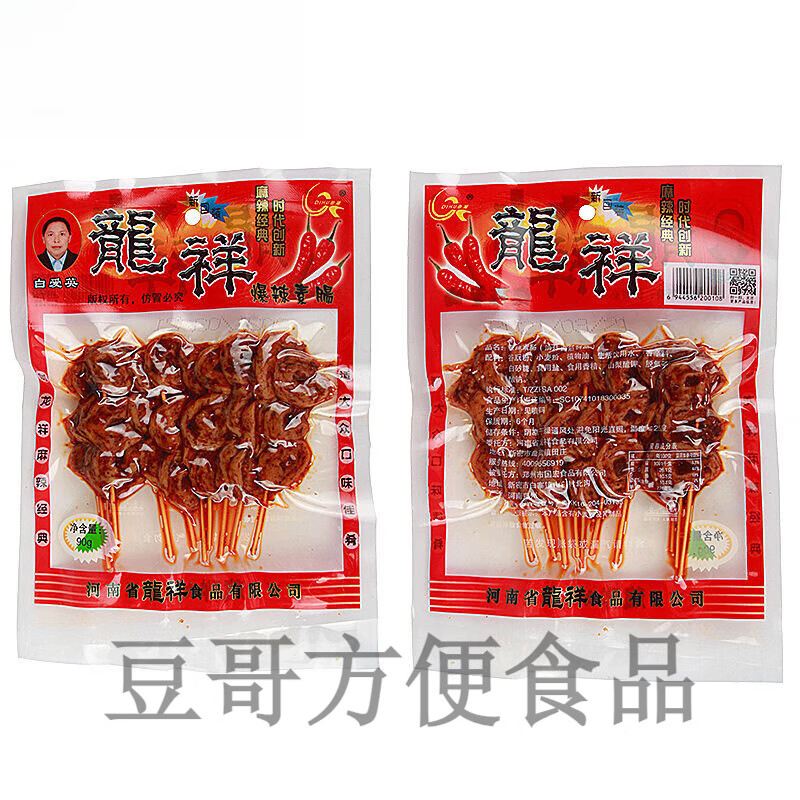 白爱英爆辣辣条 龙祥爆辣素肠 80g袋 龙翔素羊肉串烤面筋网红麻辣条休闲 5袋