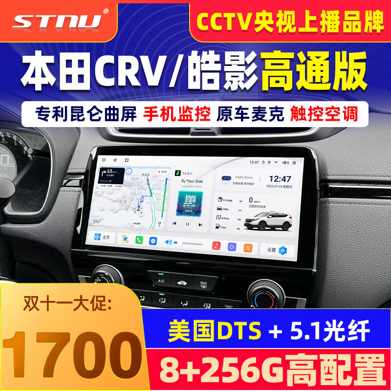 中控屏360全景倒车影像导航仪一体机 高通骁龙665八核8g 256g顶配版