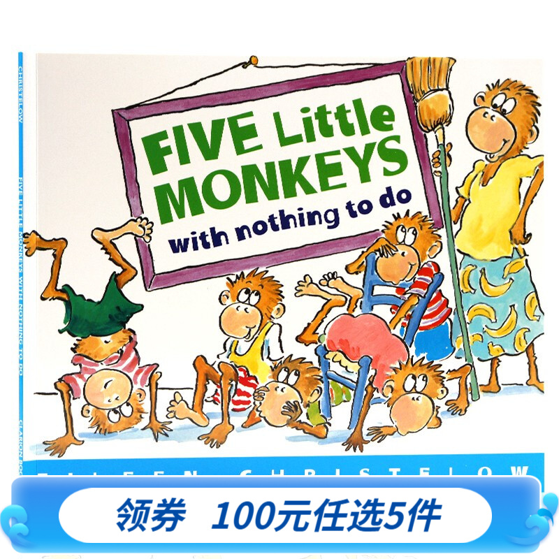 five little monkeys with nothing to do五只小猴子 小猴子无事可做