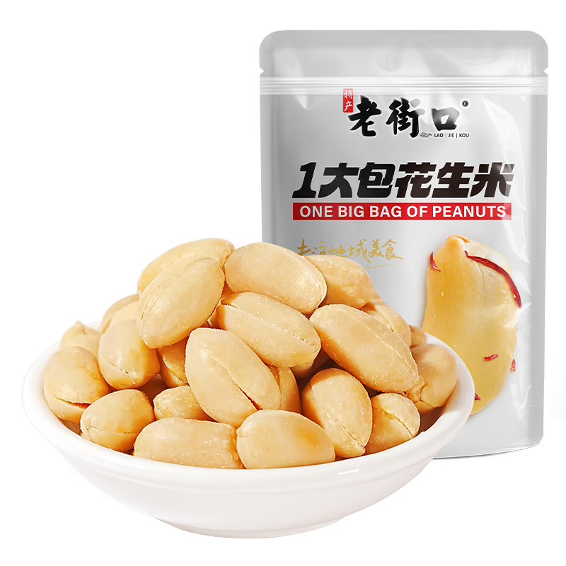老街口五香味花生米500g袋装 脱油花生粒大酥脆下酒菜休闲零食每日坚果