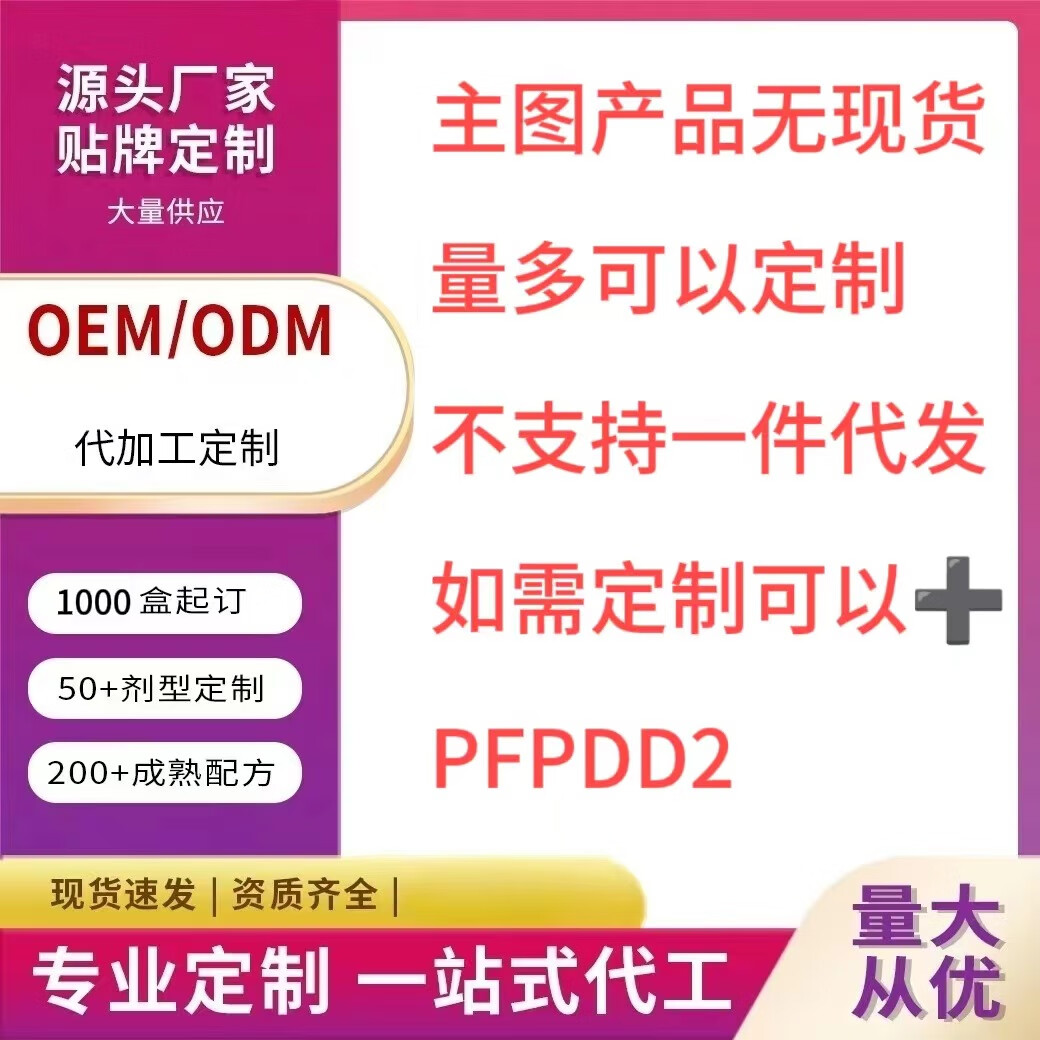 摩可多6t小黑条氧塑管嘴减顽瘦抑食饱腹代餐咖啡控能粉黑咖啡 摩可多6
