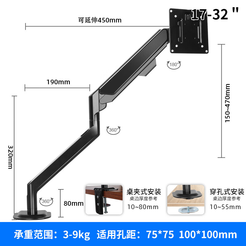 山头林村适用于卓威xl2540显示器机械支架臂伸缩升降重型屏幕桌面底座通用AOC小米 卓威242532寸专用加强款