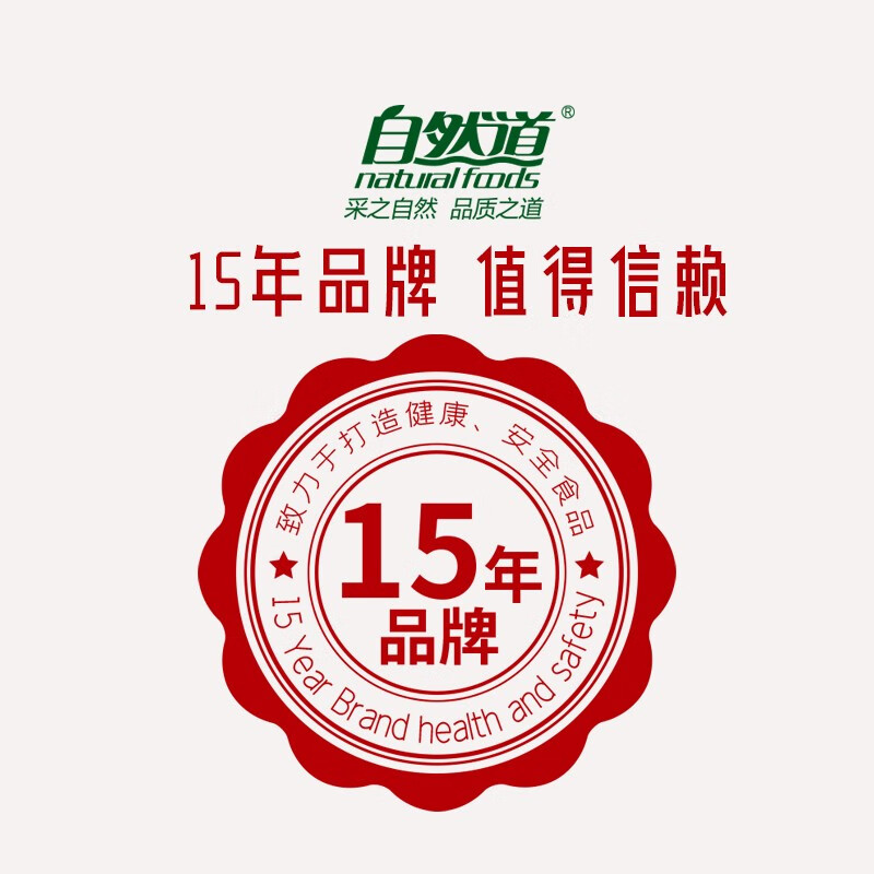 自然道2红糖姜茶大姨妈送女友黑糖姜枣茶 红糖姜茶10g*40条X2盒