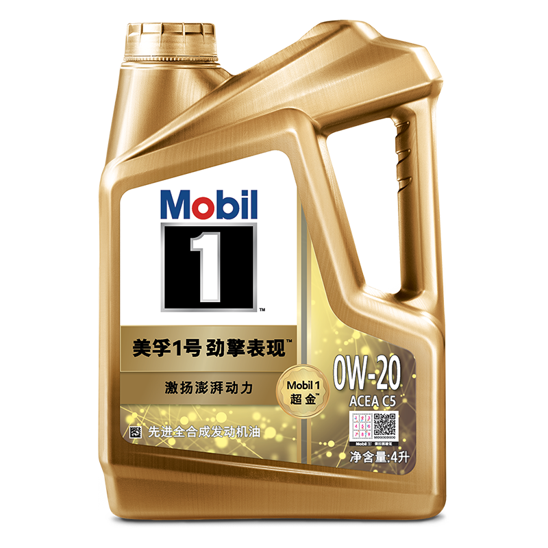 美孚（Mobil）超金 先进全合成汽机油 超金0W-20 SP 4L劲擎表现汽车保养