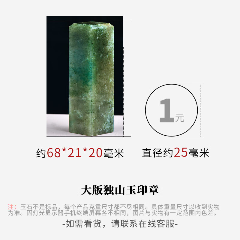 玉印章 可玉可求独山玉方章玉石印章玉器文房摆件篆刻私章收藏山水印章