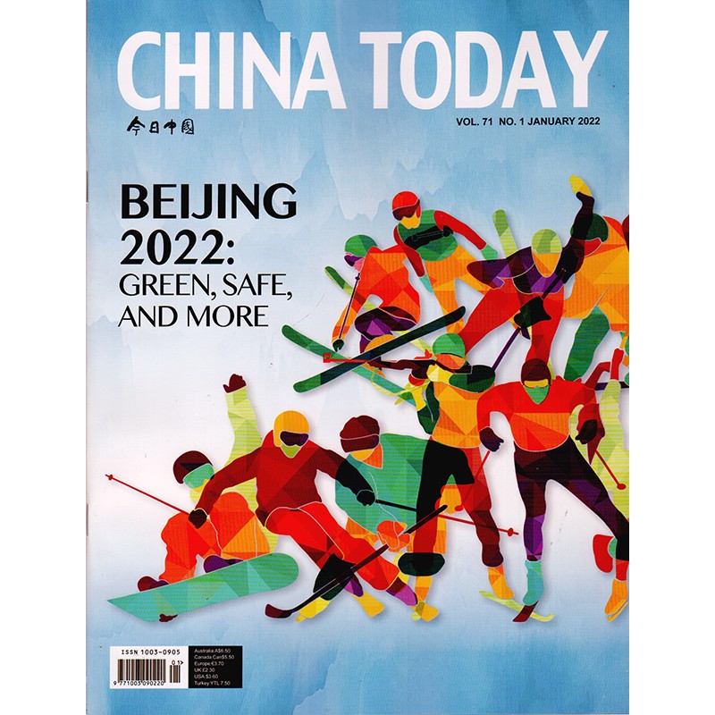 CHINATODAY今日中国杂志英文版 2022年1月