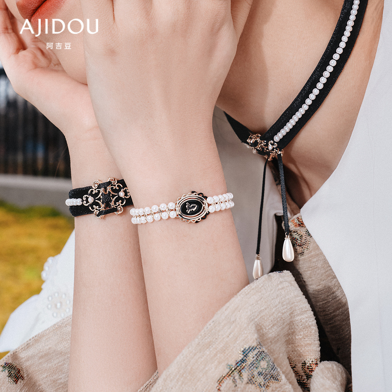AJIDOU阿吉豆手链生日礼物女 魔法之镜个性创意珍珠手链送女友 送老婆 黑色 5cm 内径（可拉伸）饰物长1.