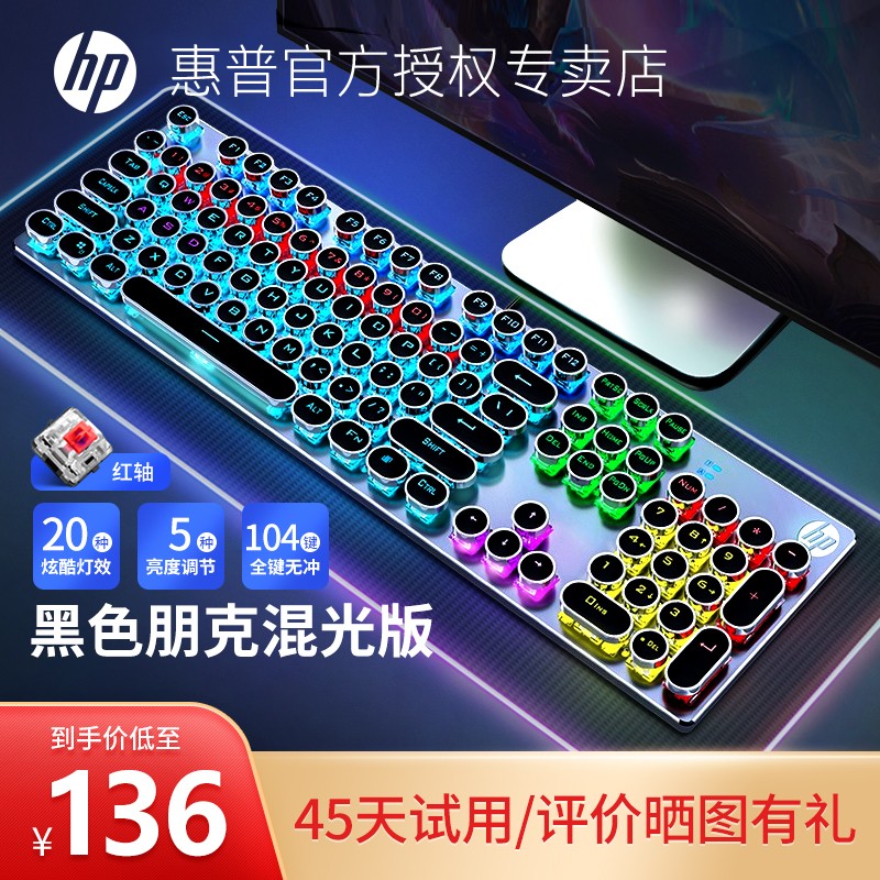 惠普400键盘质量如何