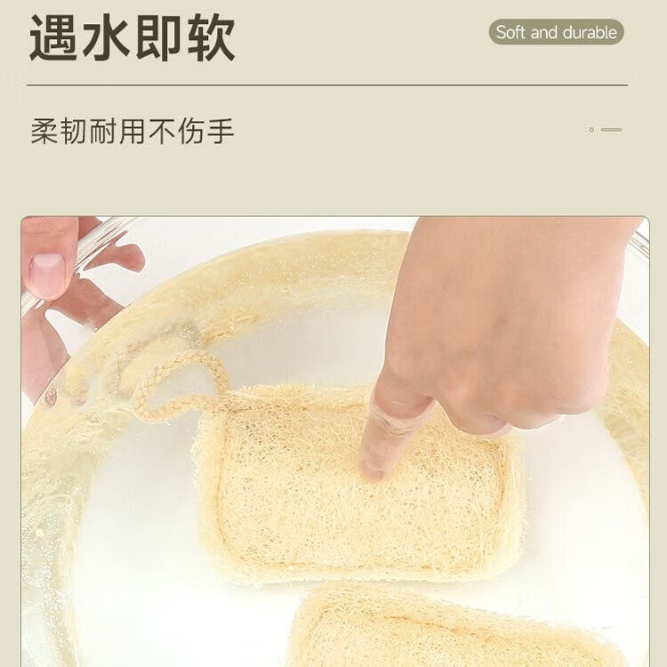 京严选丝瓜络洗碗刷锅丝瓜瓤天然杯刷家务厨房耐用不沾油海绵清洁刷神器