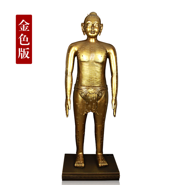 f004仿古针灸铜人人体经络穴位模型中医摆件可扎针铜人中医馆礼品 金