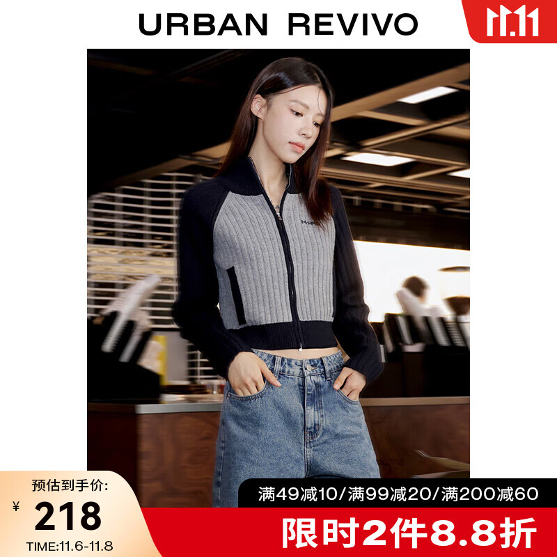 UR预售2023秋冬女装时尚休闲时髦撞色设计感小小织开衫UWV930053 中灰/藏青 S属于什么档次？