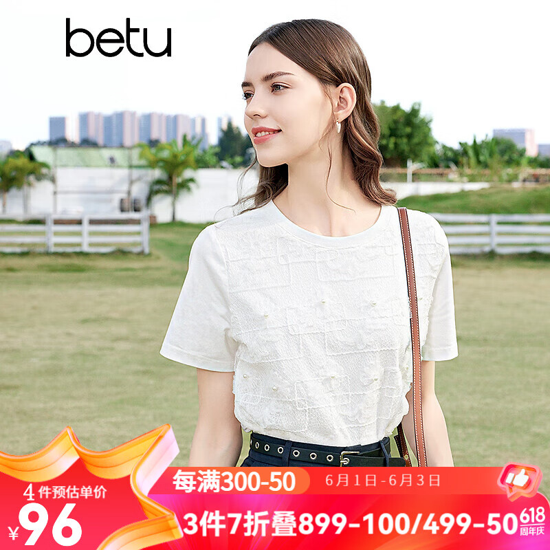 百图betu女装2024夏季新款T恤减龄气质圆领蕾丝珍珠短袖T恤女2403T18 白色 M