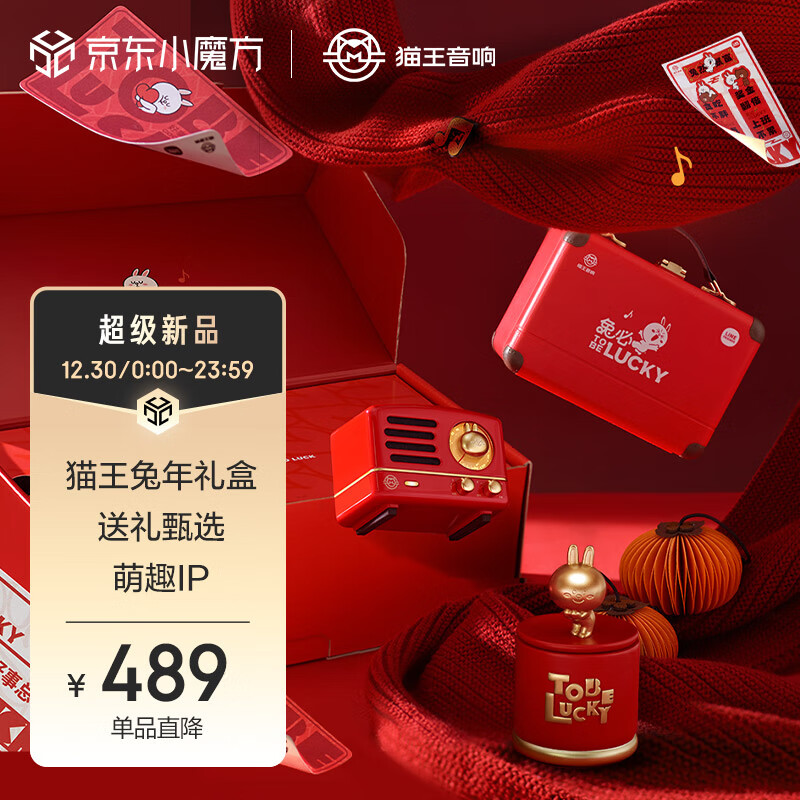 音箱音响网购商品历史价格查询|音箱音响价格走势图