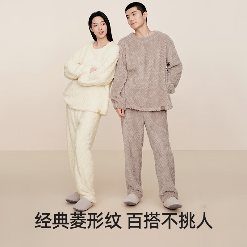 幸棉(LUCKMEEY)情侣秋冬家居服菱格麻花绒珊瑚绒男女款长毛绒情侣套装套头可外穿 香芋紫(女款) L (女100-130斤/男100-130斤)