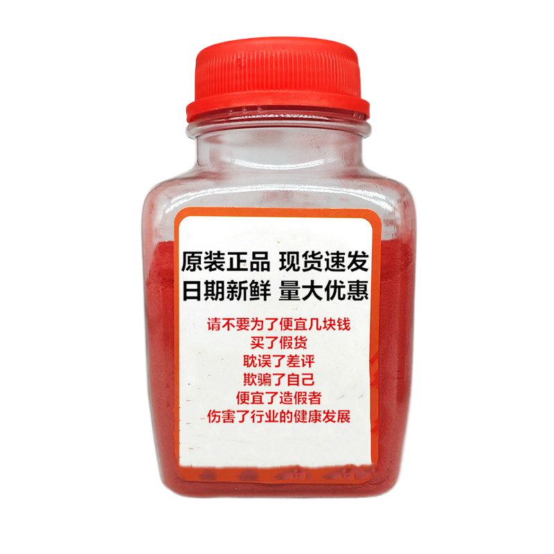 食添匯軒（SHITIANHUIXUAN）甜蜜素食品用蔗糖的50倍食品級食用1kg食用糖復(fù)配甜味劑蛋白糖 甜蜜素1000克原裝