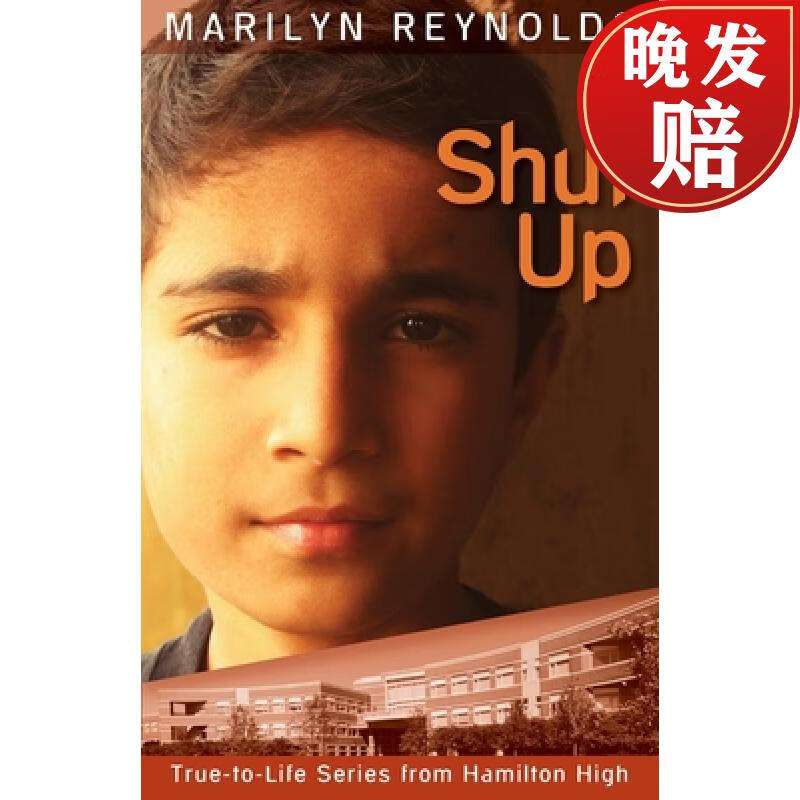 【4周达】shut up