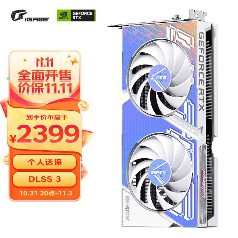 七彩虹（Colorful）iGame GeForce RTX 4060 Ultra W DUO OC 8GB DLSS 3 电竞光追游戏设计电脑显卡怎么样,好用不?