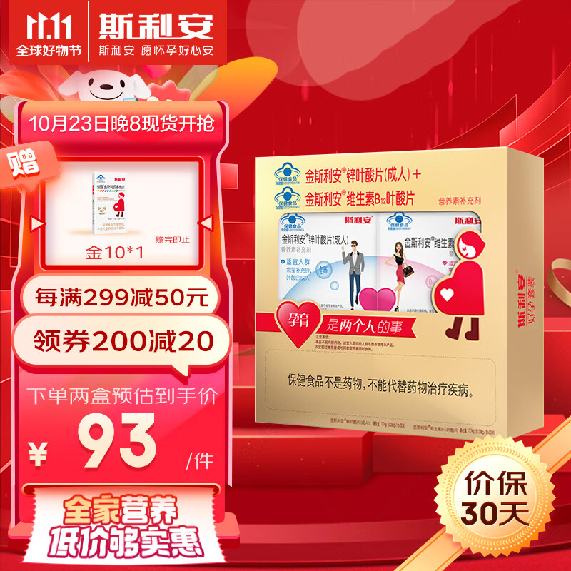 京东视频商品 2023-10-23 - 第2张 | 最新购物优惠券 京东视频商品 2023-10-23 - 第2张 | 最新购物优惠券