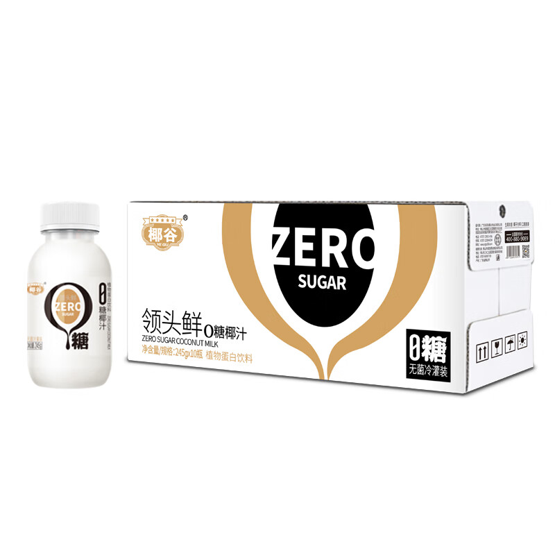 饮料历史价格数据|饮料价格比较