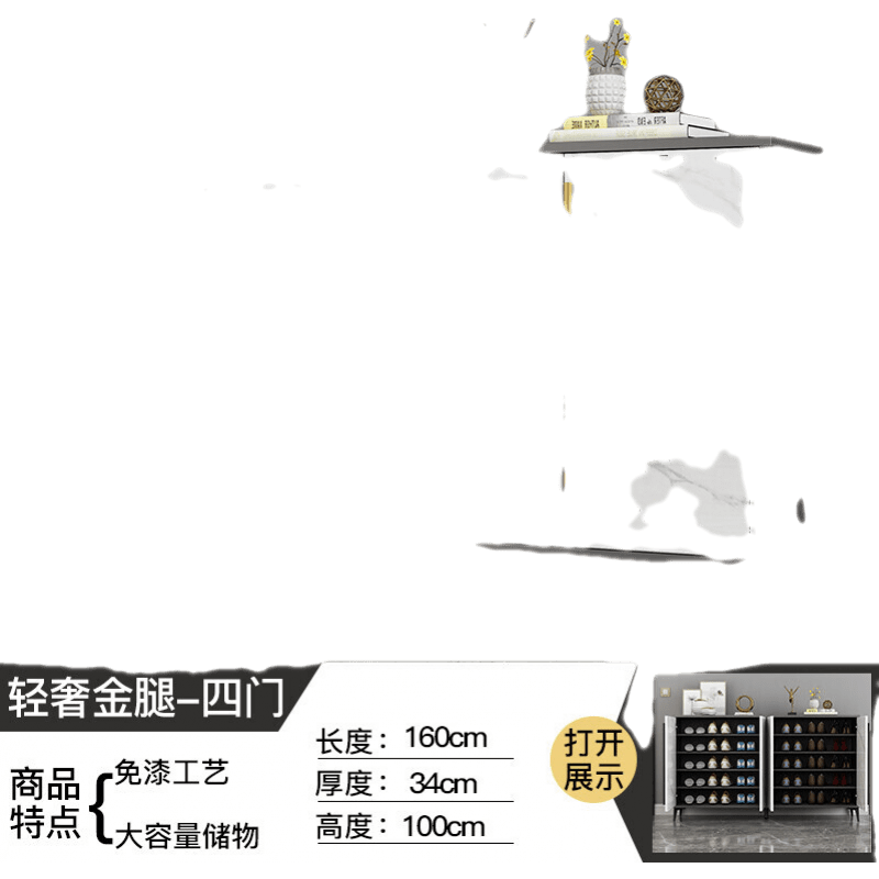 轻奢进门入户鞋柜家用门口大容量实木门厅玄关柜收纳北欧现代简约 轻奢金腿【长160cm】 整装