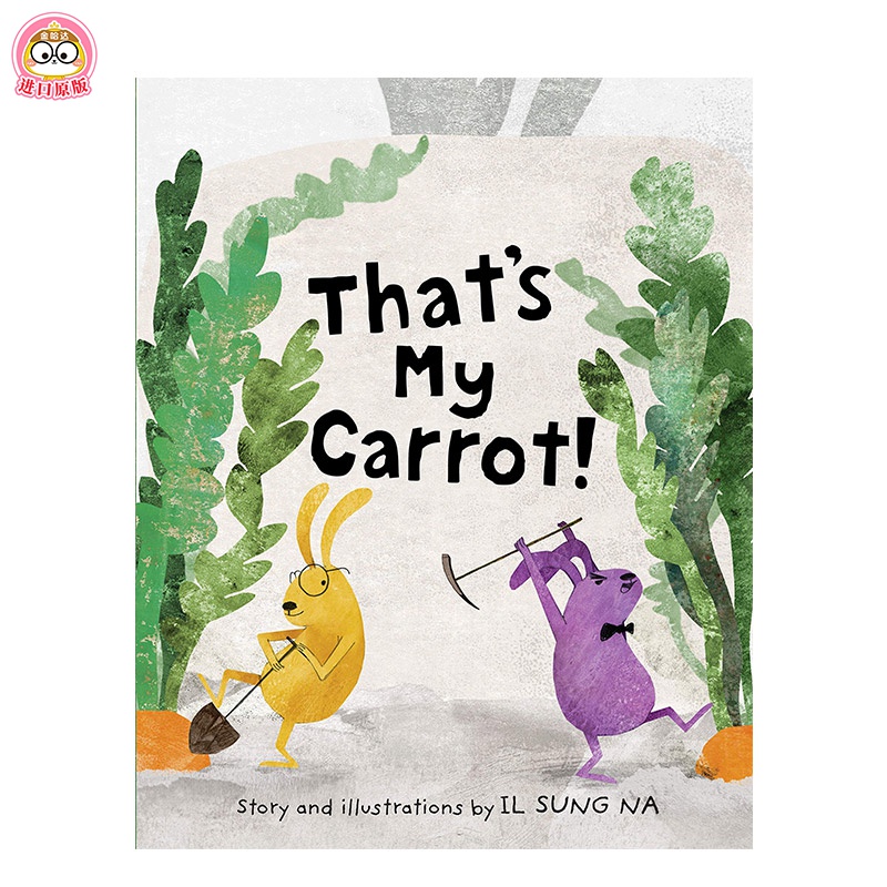 【现货】thats my carrot 那是我的胡萝卜 英文儿童艺术绘本 3-6岁