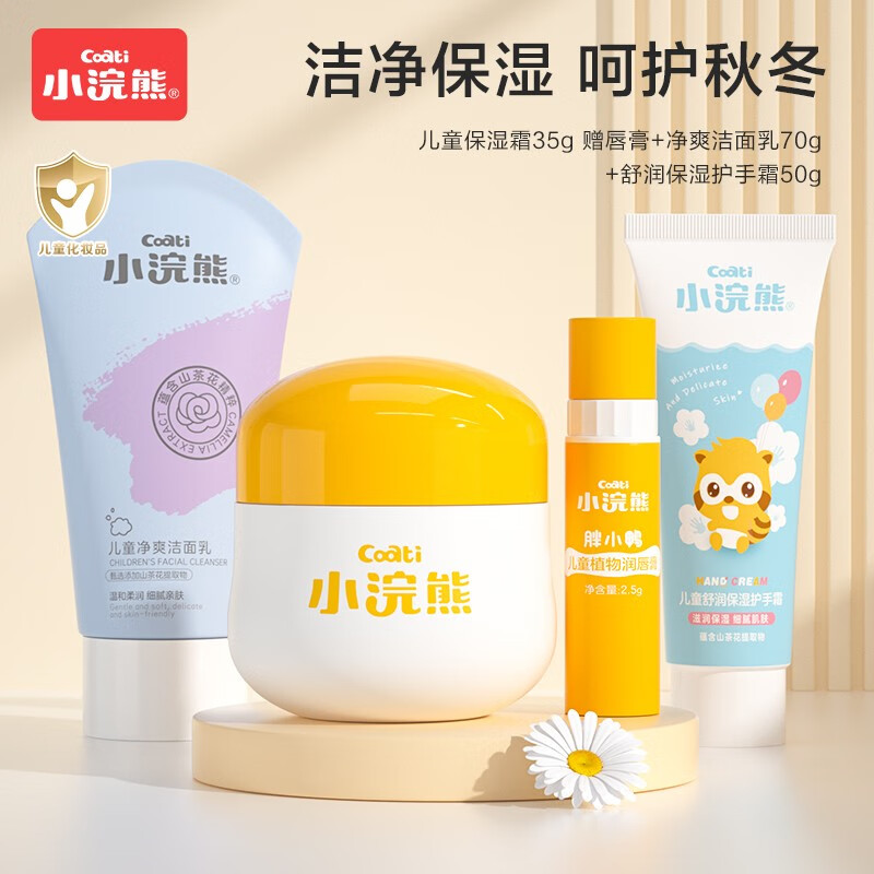 婴童护肤历史价格查询网址|婴童护肤价格走势图