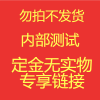 箭牌（ARROW）深泡浴缸家用独立式小户型日式亚克力普通防滑坐式迷你浴缸 新款深泡浴缸 1.2米预售定金怎么看?