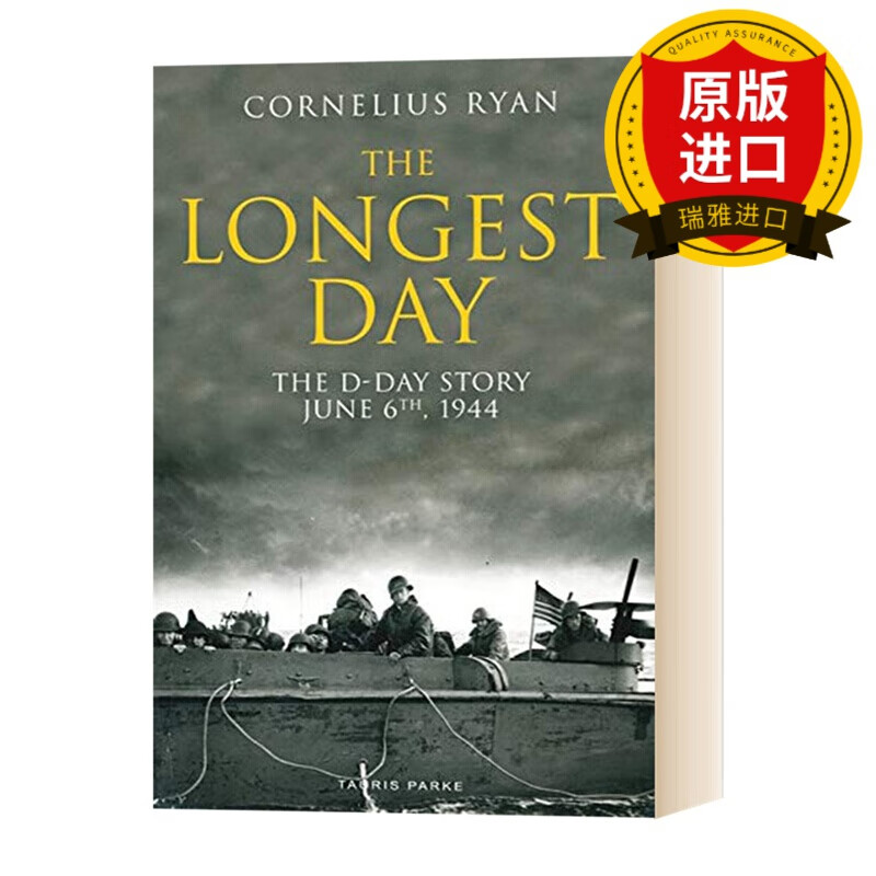 英文原版 最长的一天 1944诺曼底登陆 二战史诗三部曲  the longest
