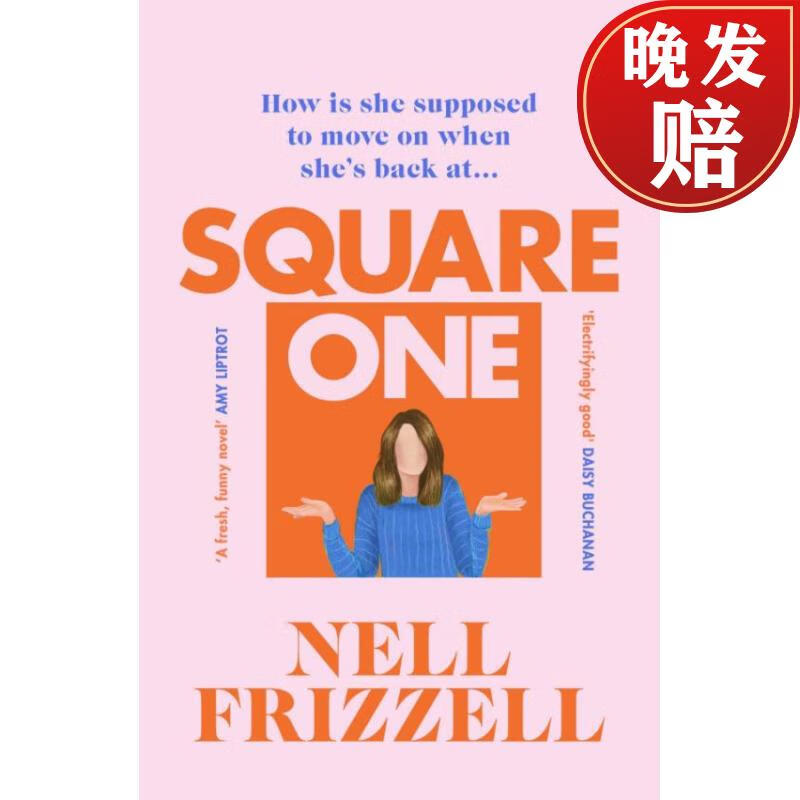 【4周达】square one: a brilliantly bold and sharply funny debut