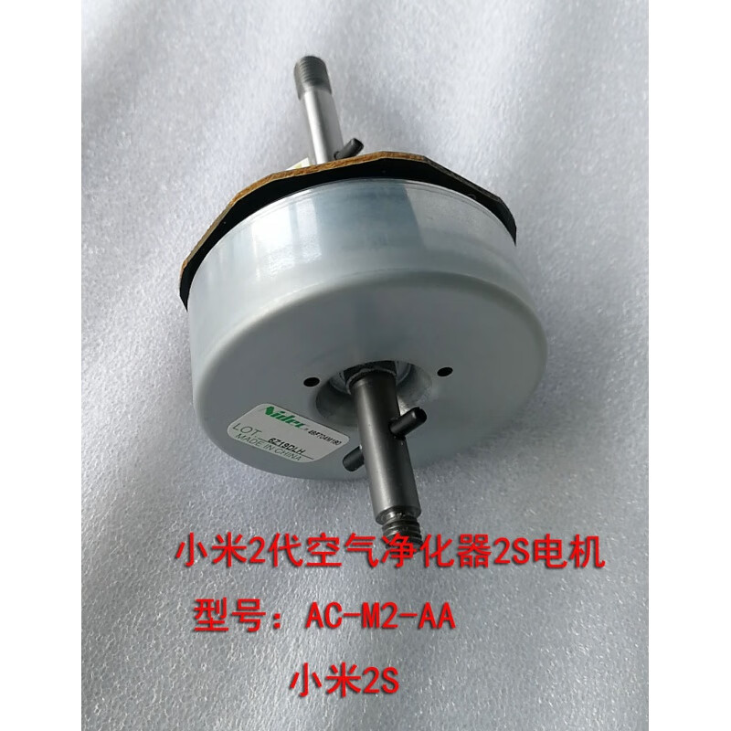 clcey适用米家小米空气净化器1代2代维修配件原装风扇电源电机马达