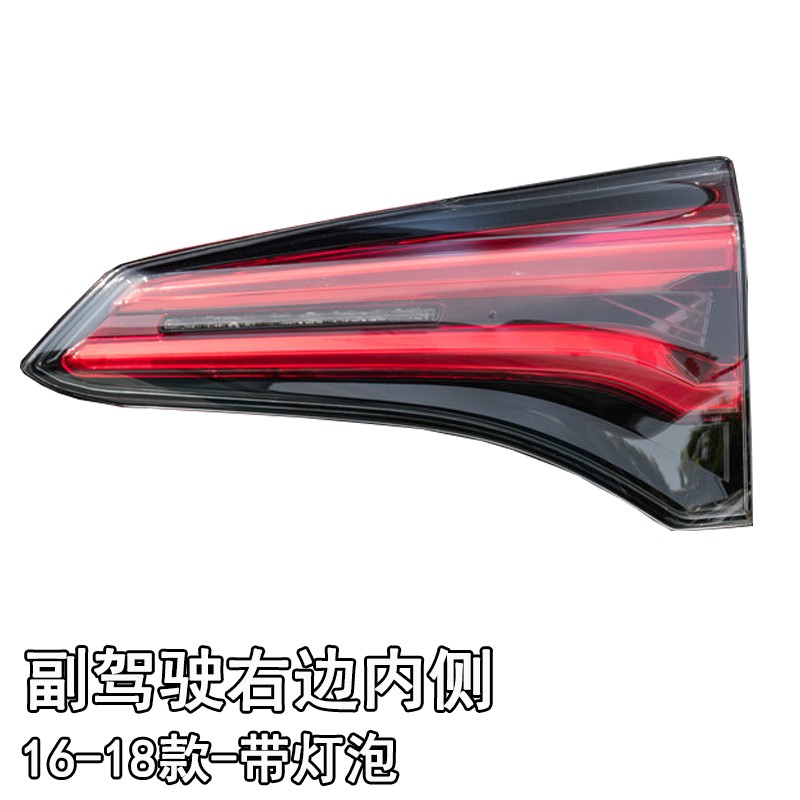 美克杰适用于丰田 16 17 18年款RAV4荣放尾灯 后尾灯总成刹车灯 副驾驶-右边 内侧 rav4尾灯使用感如何?