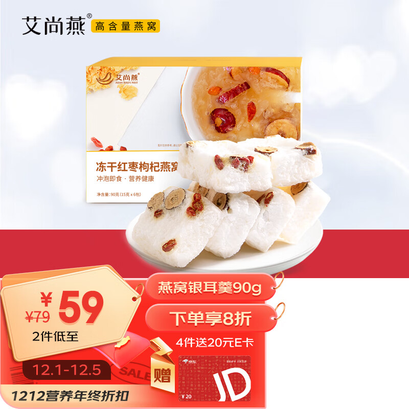 看其他燕窝制品价格涨跌软件|其他燕窝制品价格历史