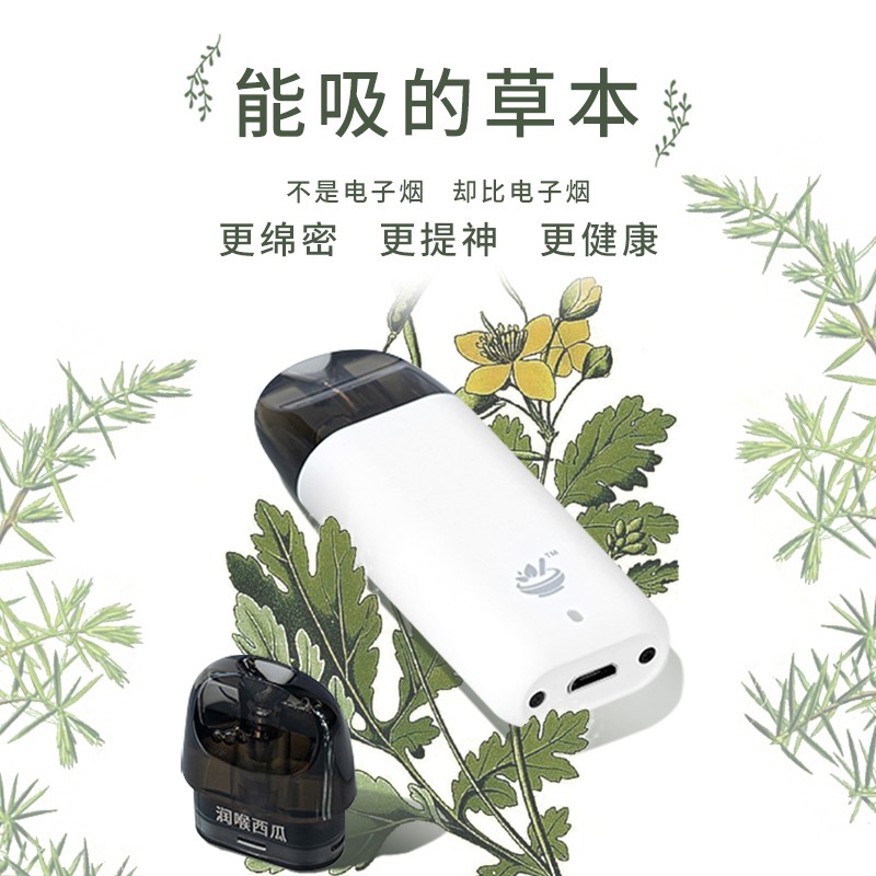 SNHERB养生器械的价格走势与未来发展前景