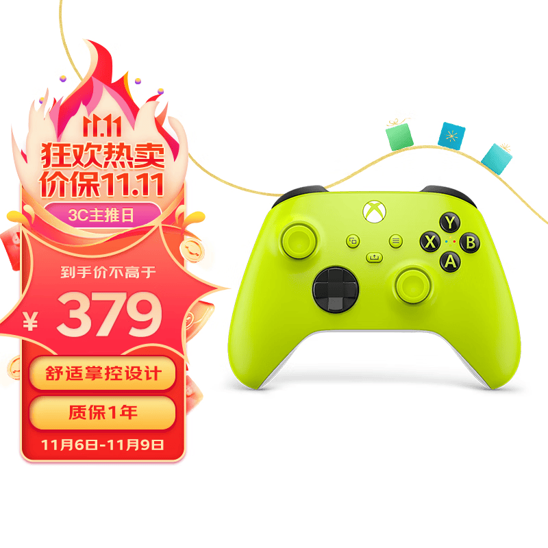 微软Xbox无线控制器 电光黄 Xbox Series X/S游戏手柄 蓝牙无线连接 适配Xbox/PC/平板/手机属于什么档次？