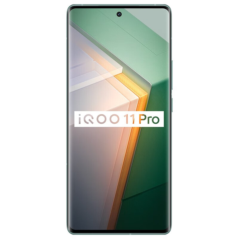 vivo iQOO11/11Pro iQOO11S 二手5G手机 第二代骁龙8 全感屏电竞游戏手机 曼岛特别版【iQOO11Pro】 8GB+256GB【赠超级快充】 99新 严选电池健康100%