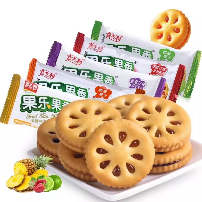 嘉士利果乐果香果酱夹心饼干小零食办公室早餐代餐 【共40包 】草莓+蓝莓 750g