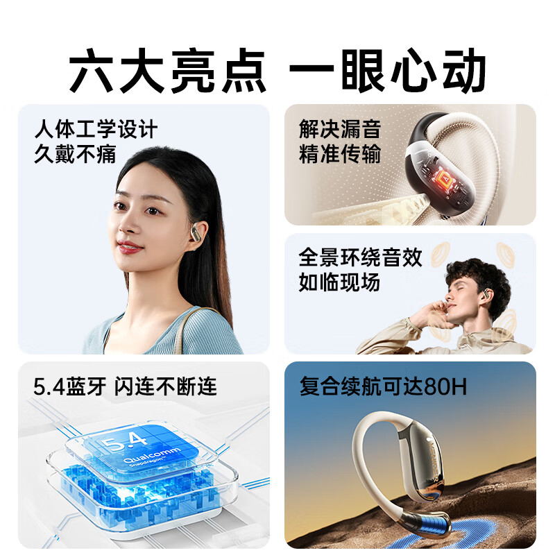 VENIDER【沉浸式|超级新品】唯立德蓝牙耳机挂耳式骨传导概念开放式真无线不入耳运动跑步降噪耳夹 墨雅黑【沉浸式音感丨双麦降噪】 重磅新款丨80h续航丨开放不漏音