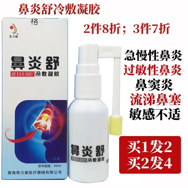 掌握未来趋势,紧盯行业价格走势