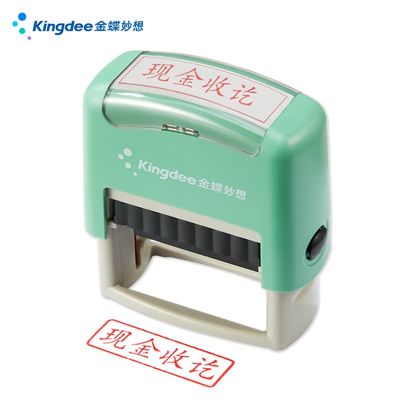 通用财务红色印章14*38mm 财务科目会计通用印章按压式翻转回墨印章