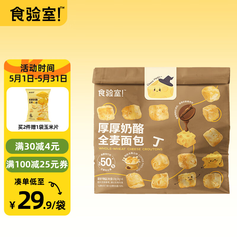 饼干膨化查这个商品的价格走势|饼干膨化价格走势图