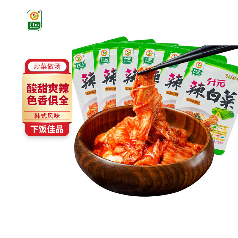 升元辣白菜130g*6袋 韩式风味韩国泡菜酱菜咸菜下饭菜方便速食小吃