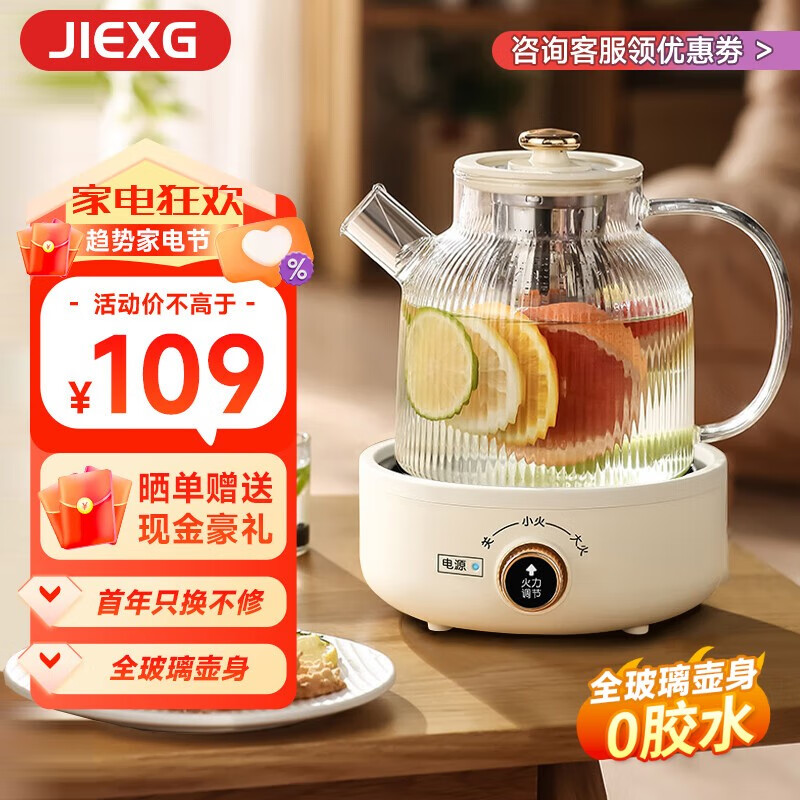 JIEXG�¹�����������������칫��ȫ��������๦����������ˮ������ˮ�������һ���������ܱ��� 1.5L ����е�����304����ֲ���