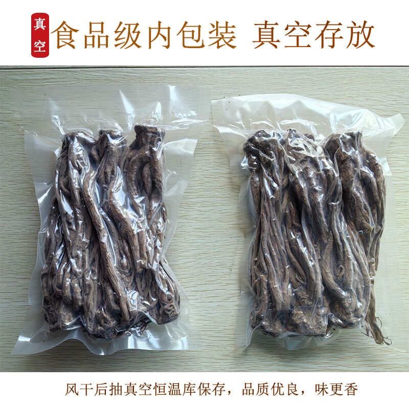 王立成当归500克袋装 全当归中药材 甘肃岷县特级当归无硫可打粉