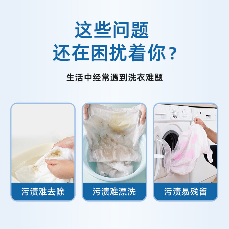 传化天然洁净洗衣液持久留香护衣柔顺洁净低泡易漂快洗洗衣液袋装 到手三斤