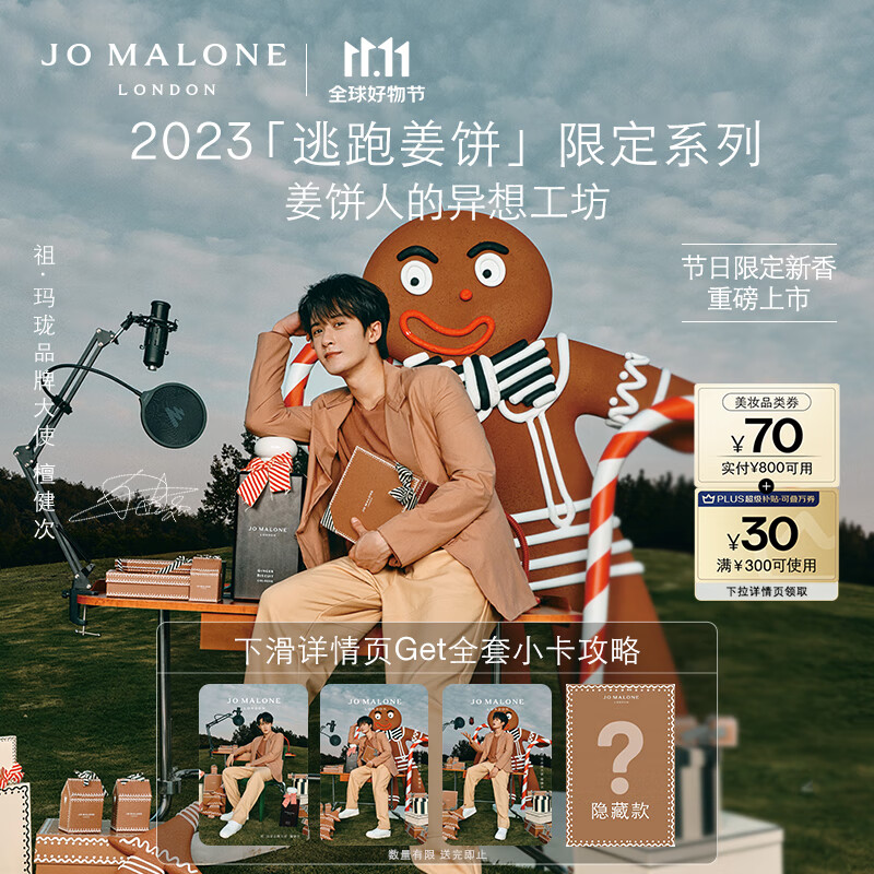 京东香水历史价格走势图|香水价格走势图