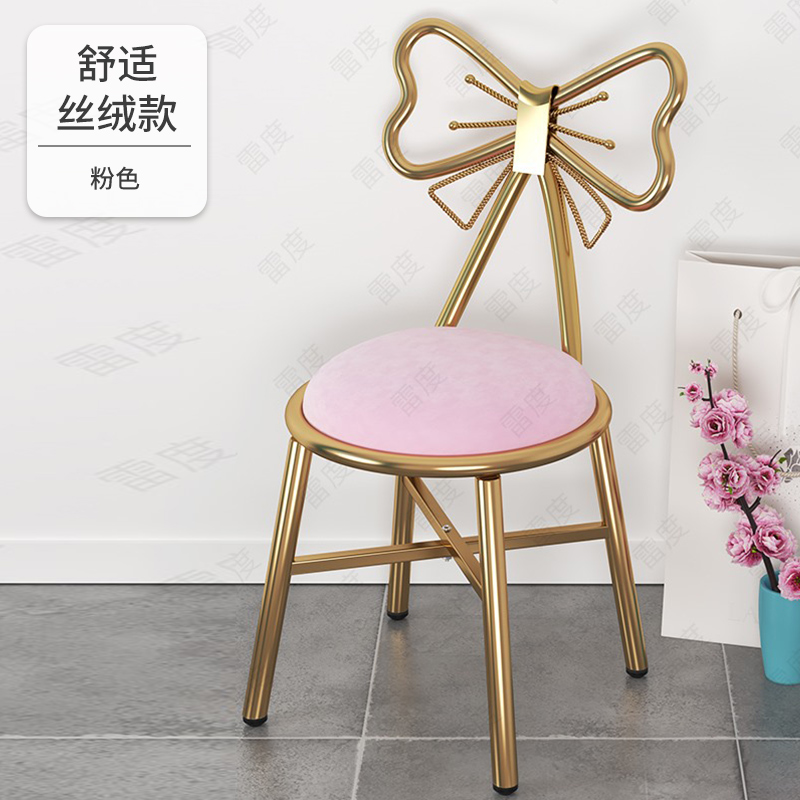 梳妆椅 轻奢 网红轻奢化妆椅女王卧室梳妆台椅子风靠背餐椅美甲椅凳